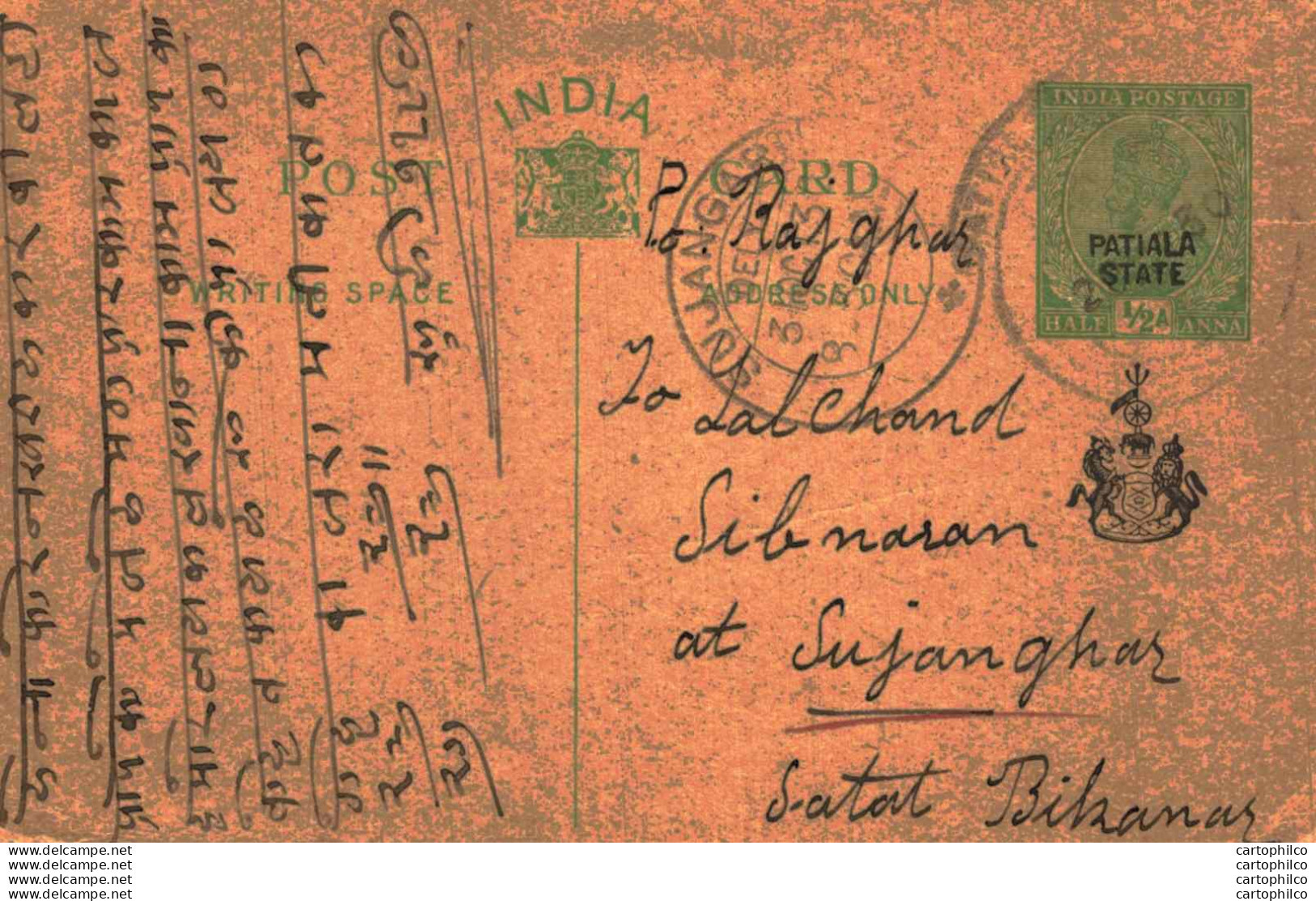 India Postal Stationery Patiala State 1/2 A Sujangarh Cds - Patiala