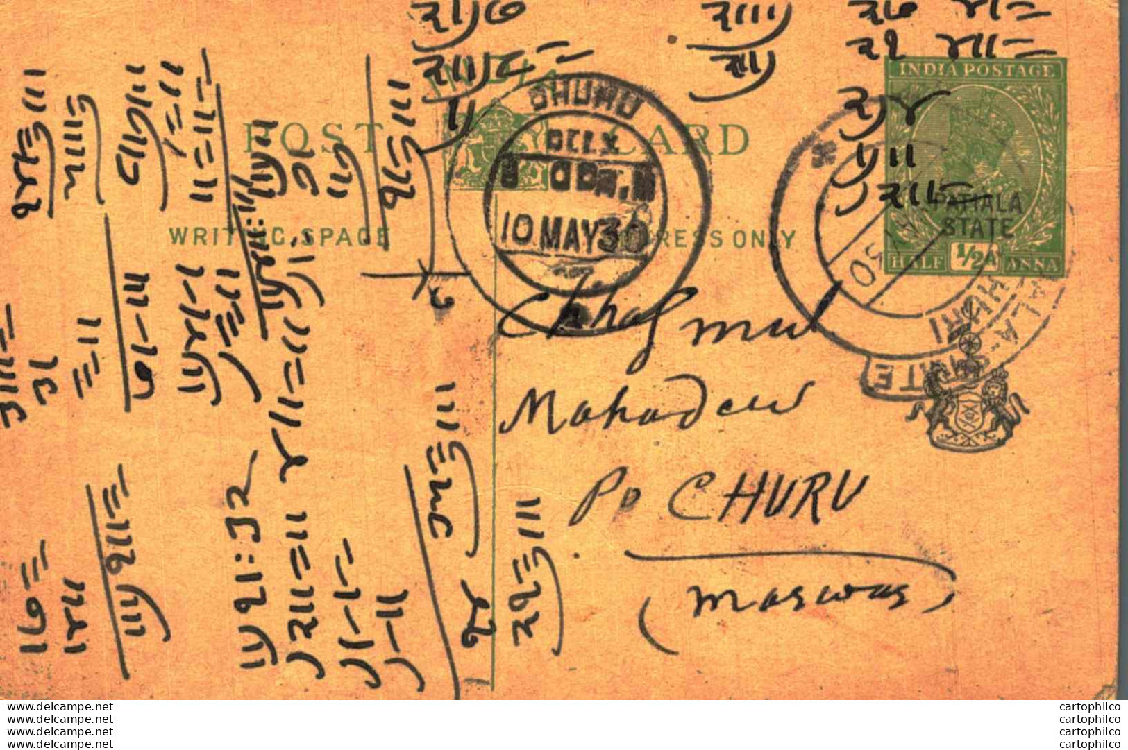 India Postal Stationery Patiala State 1/2 A Dhuru Cds To Churu - Patiala