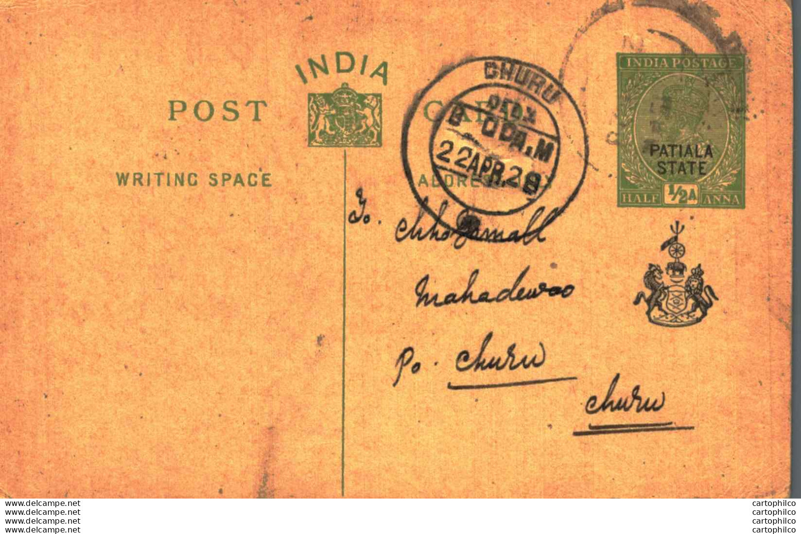 India Postal Stationery Patiala State 1/2 A Dhuru Cds To Churu - Patiala