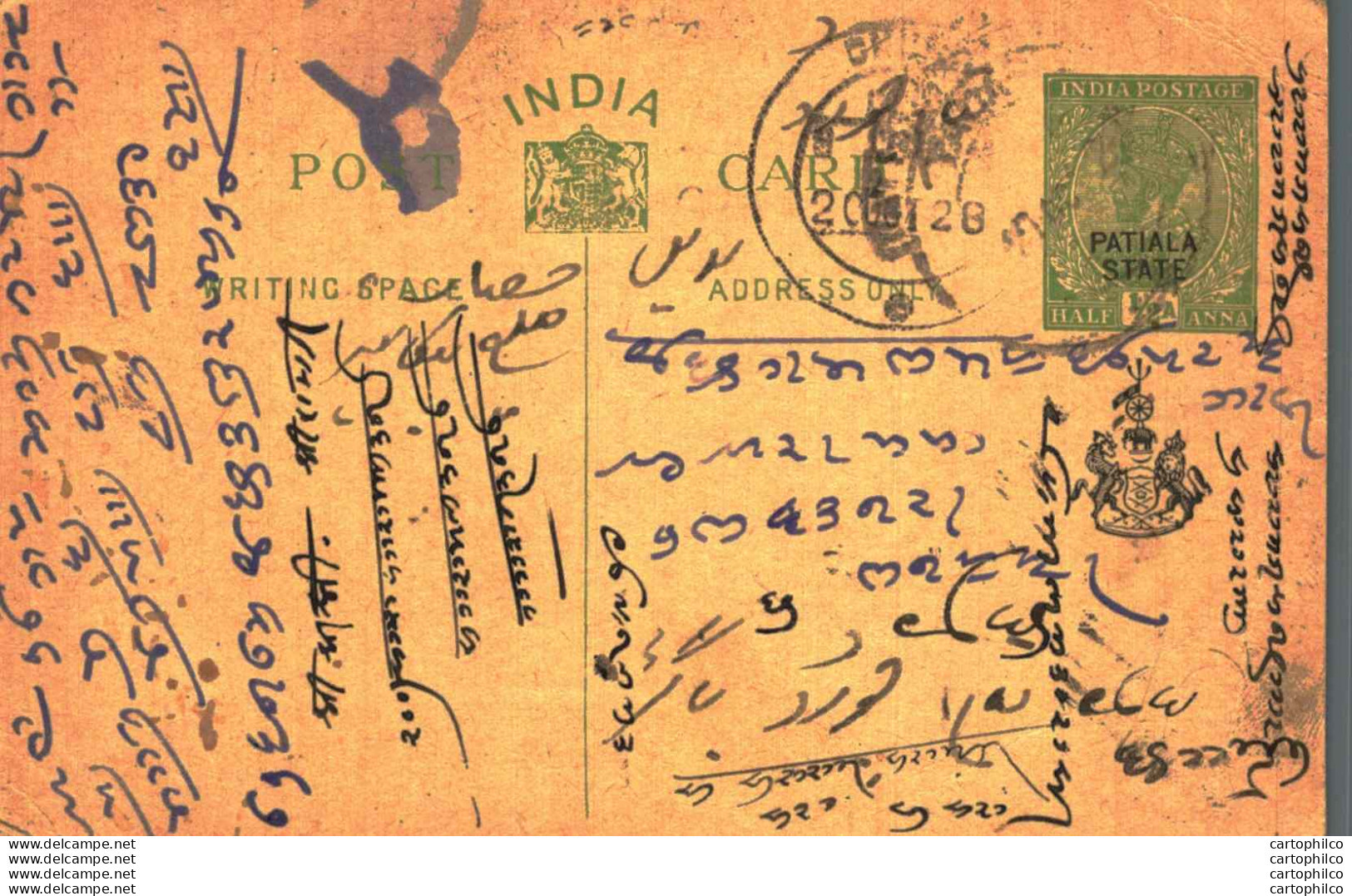 India Postal Stationery Patiala State 1/2 A Dhuru Cds - Patiala