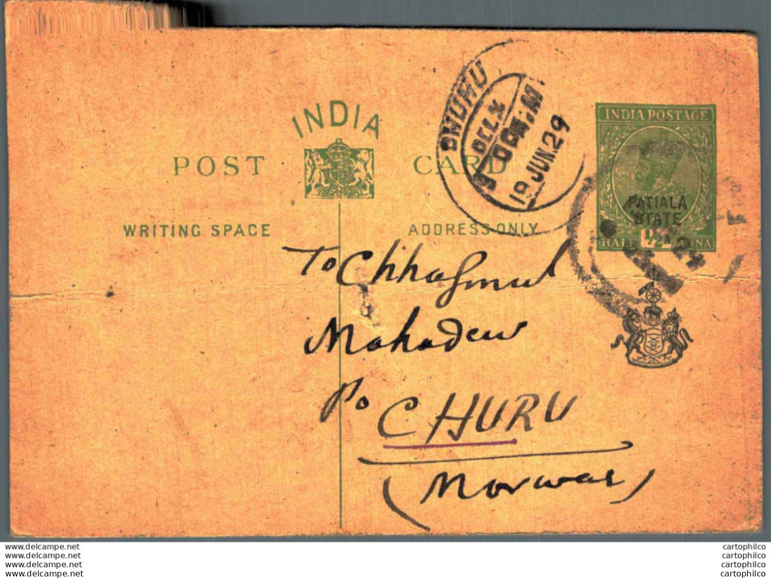 India Postal Stationery Patiala State 1/2 A Dhuru Cds To Churu - Patiala
