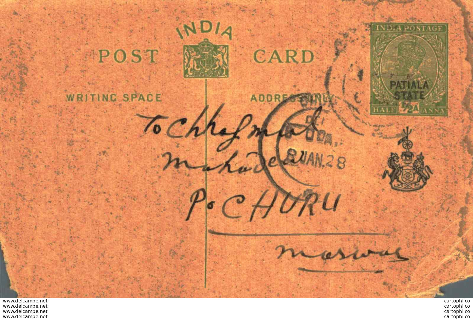 India Postal Stationery Patiala State 1/2 A Dhuru Cds - Patiala