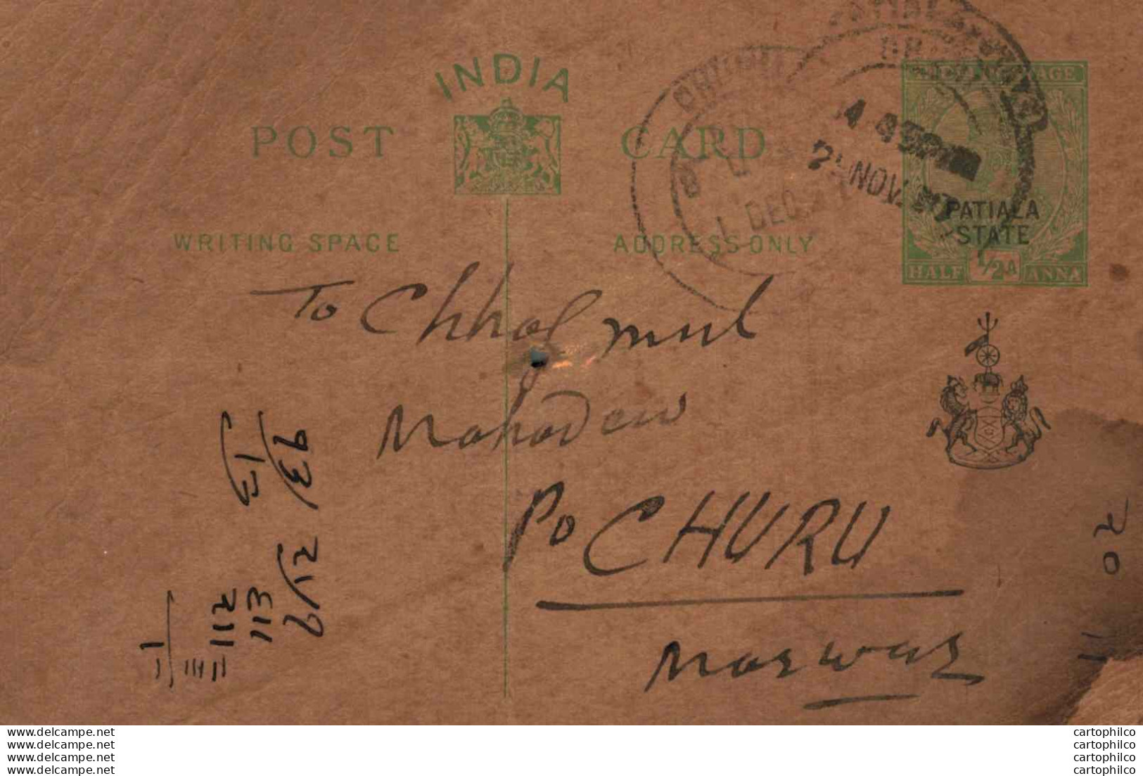 India Postal Stationery Patiala State 1/2 A Churu Cds - Patiala