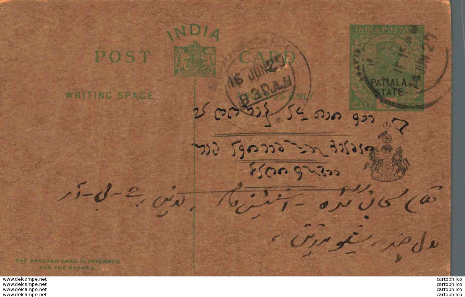 India Postal Stationery Patiala State 1/2 A Sujangarh Cds - Patiala