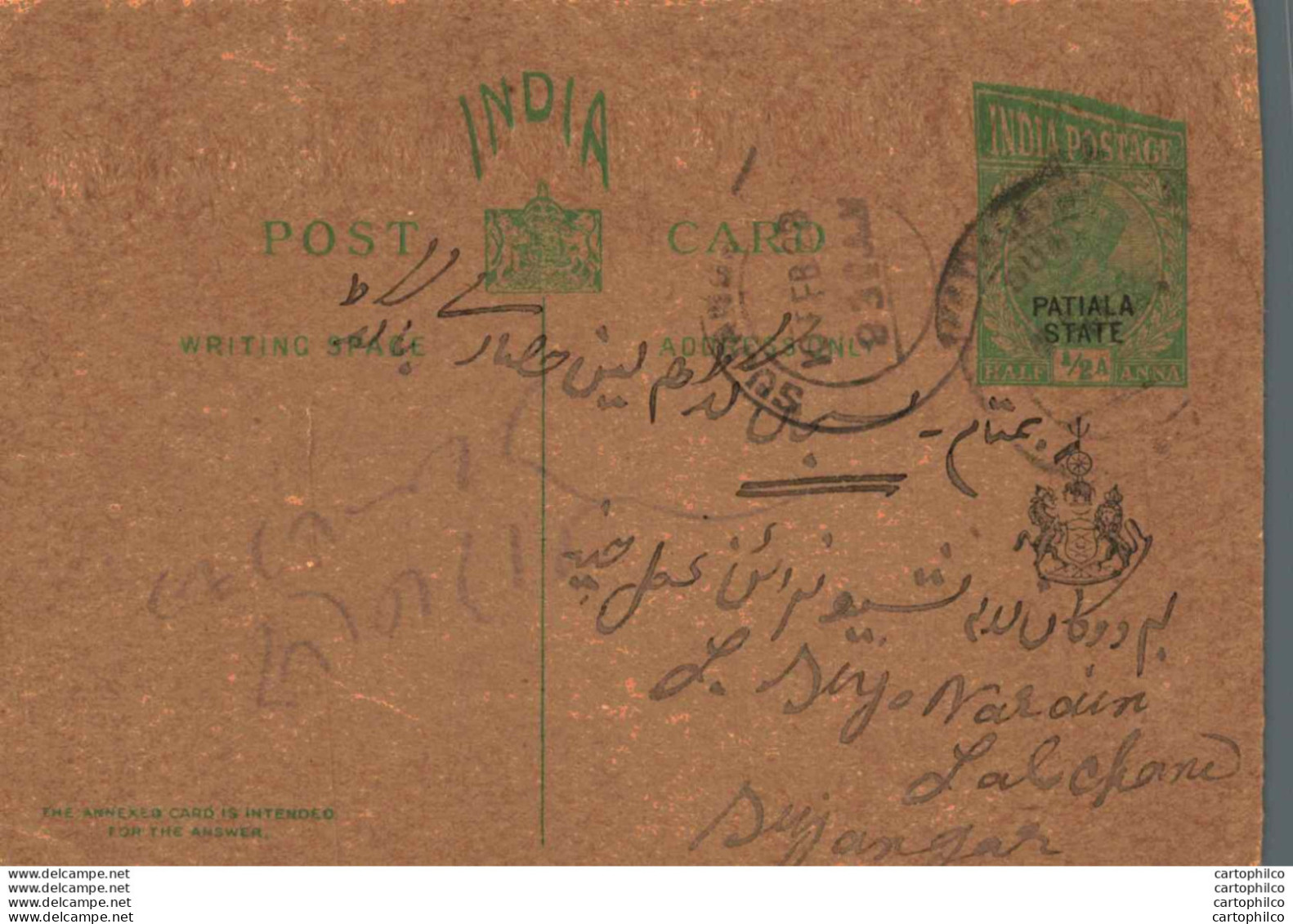 India Postal Stationery Patiala State 1/2 A Sujangarh Cds - Patiala