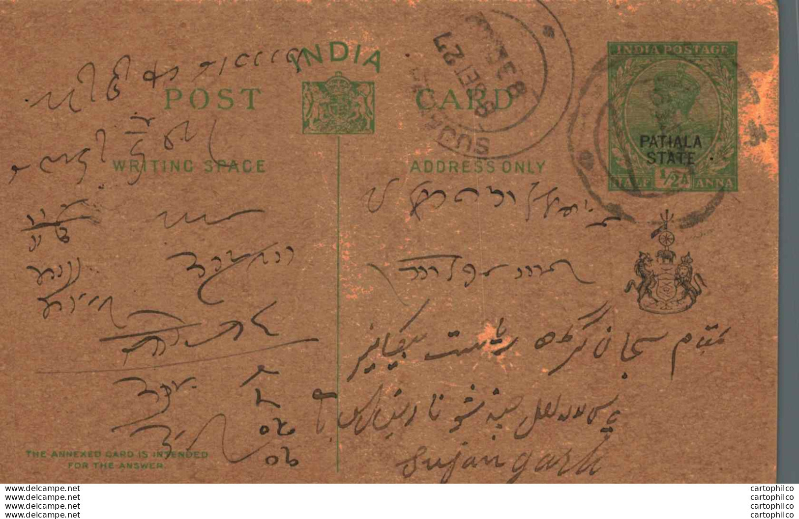 India Postal Stationery Patiala State 1/2 A Sujangarh Cds - Patiala