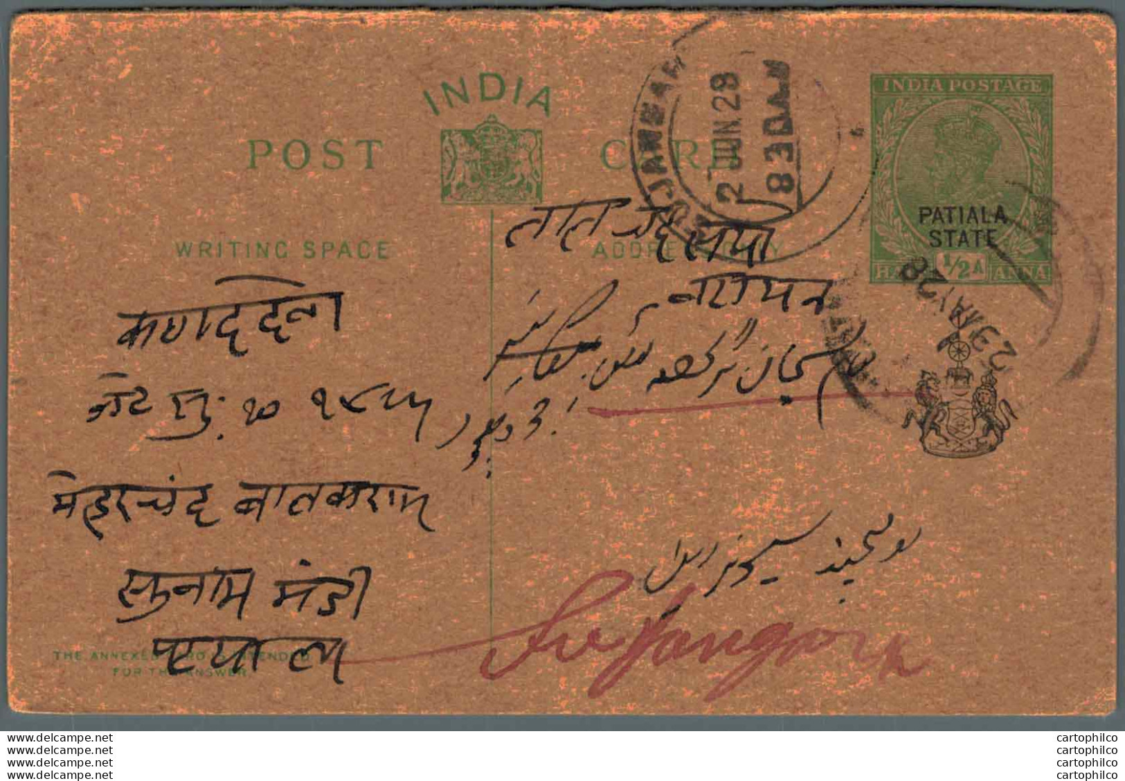 India Postal Stationery Patiala State 1/2 A Sujangarh Cds - Patiala