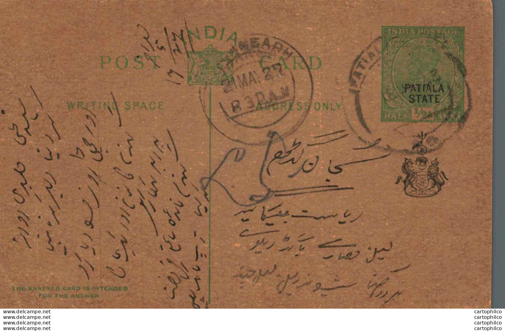 India Postal Stationery Patiala State 1/2 A Sujangarh Cds - Patiala