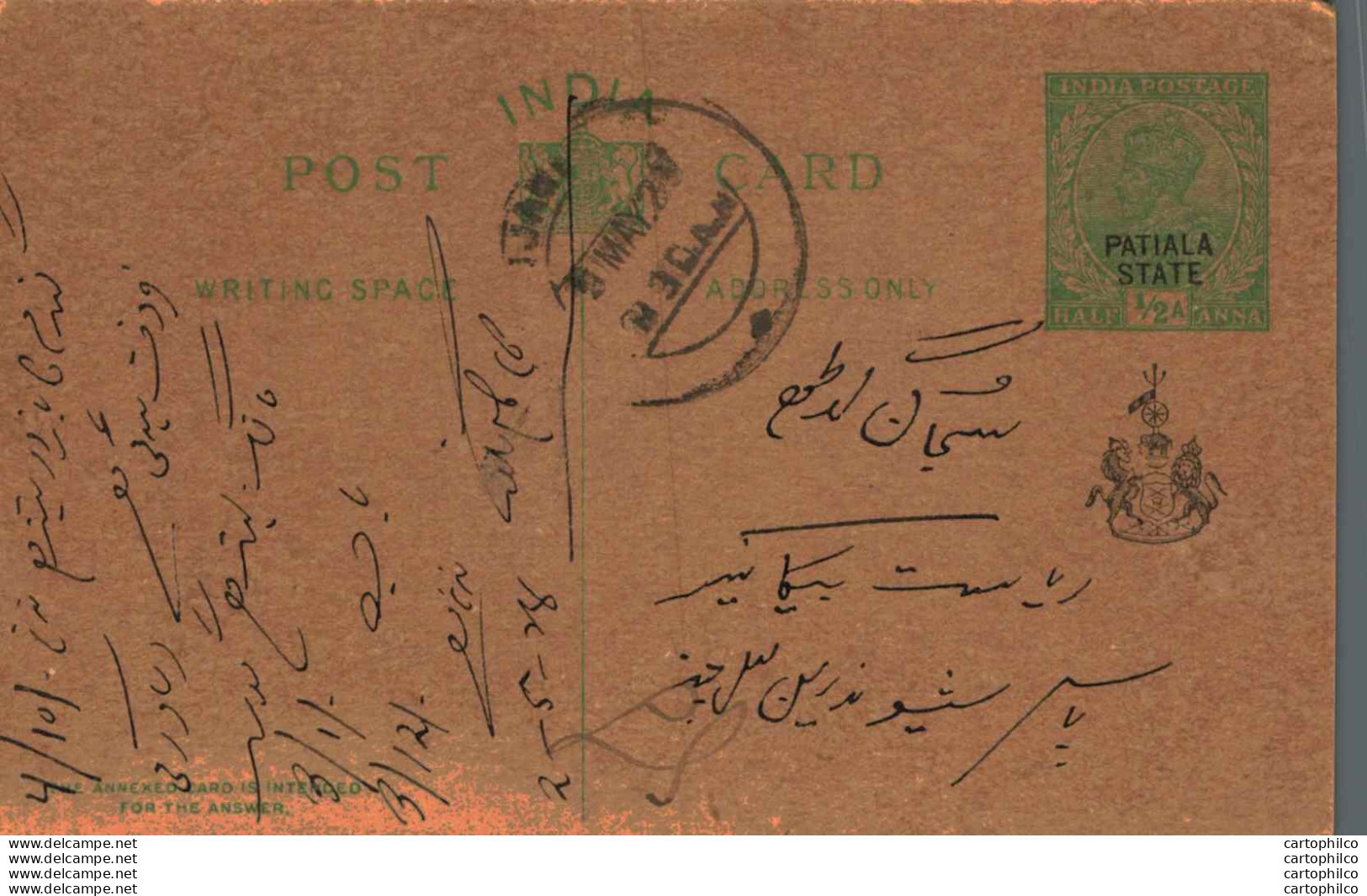 India Postal Stationery Patiala State 1/2 A - Patiala