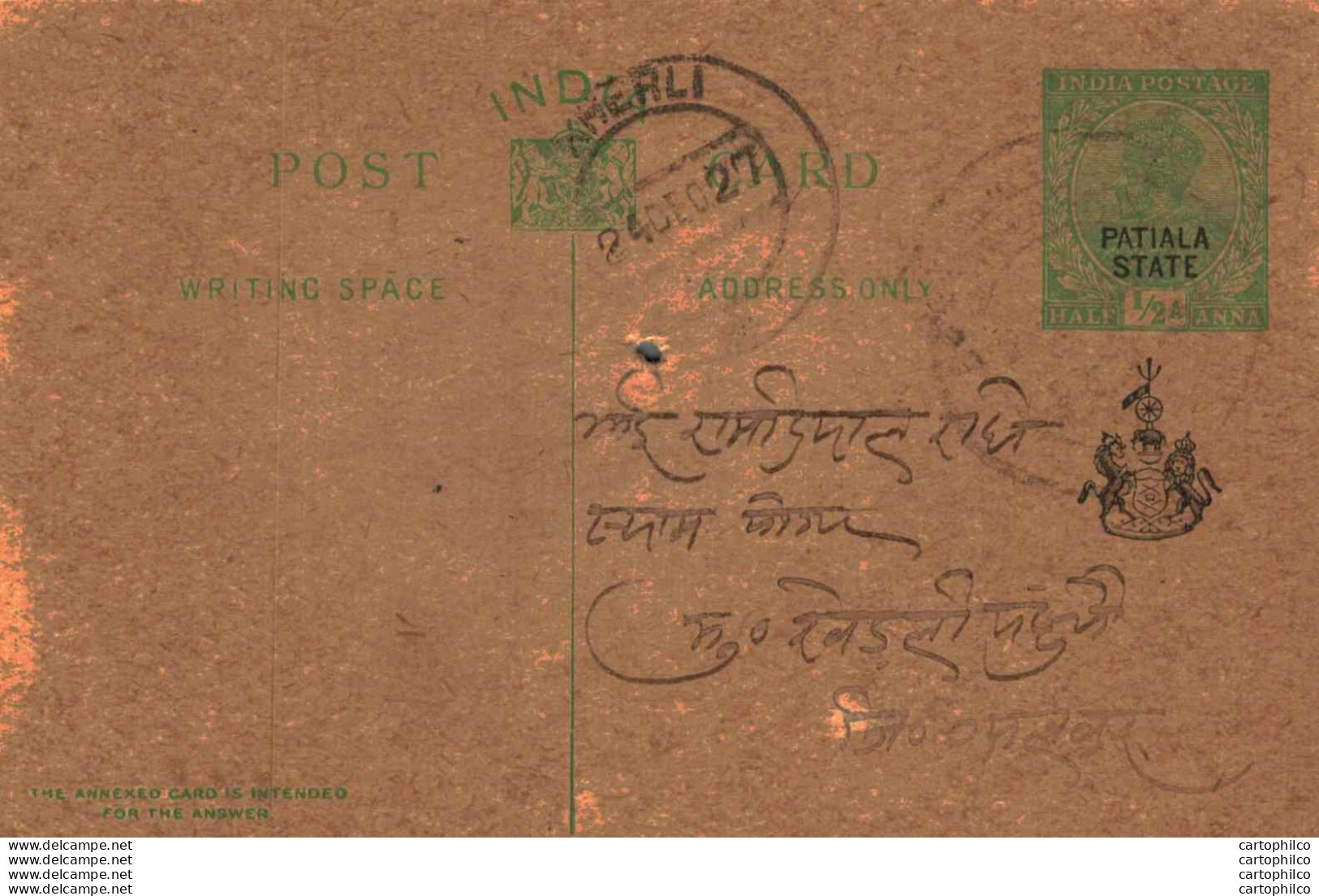 India Postal Stationery Patiala State 1/2 A Kherli Cds - Patiala