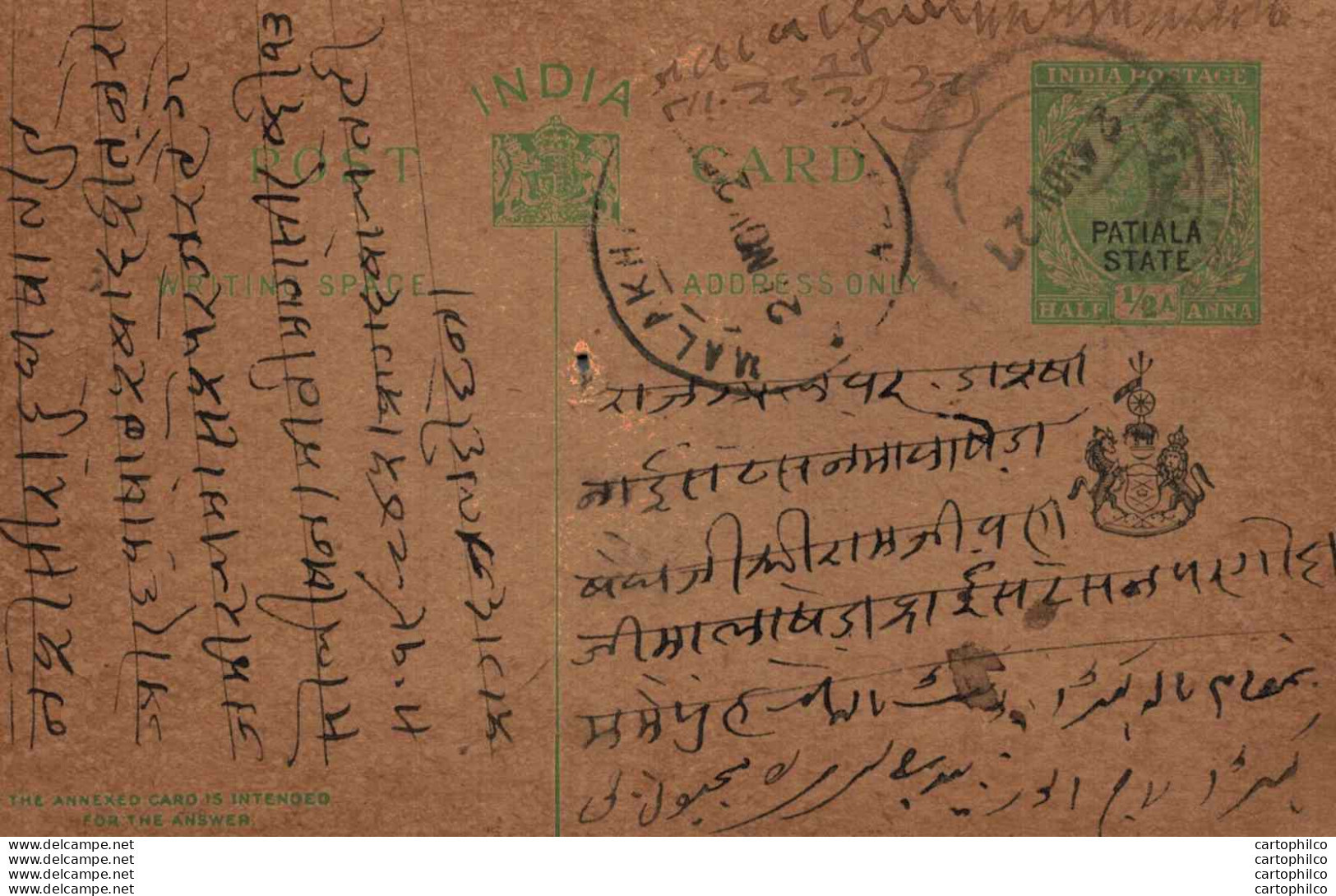 India Postal Stationery Patiala State 1/2 A Malakhera Cds - Patiala