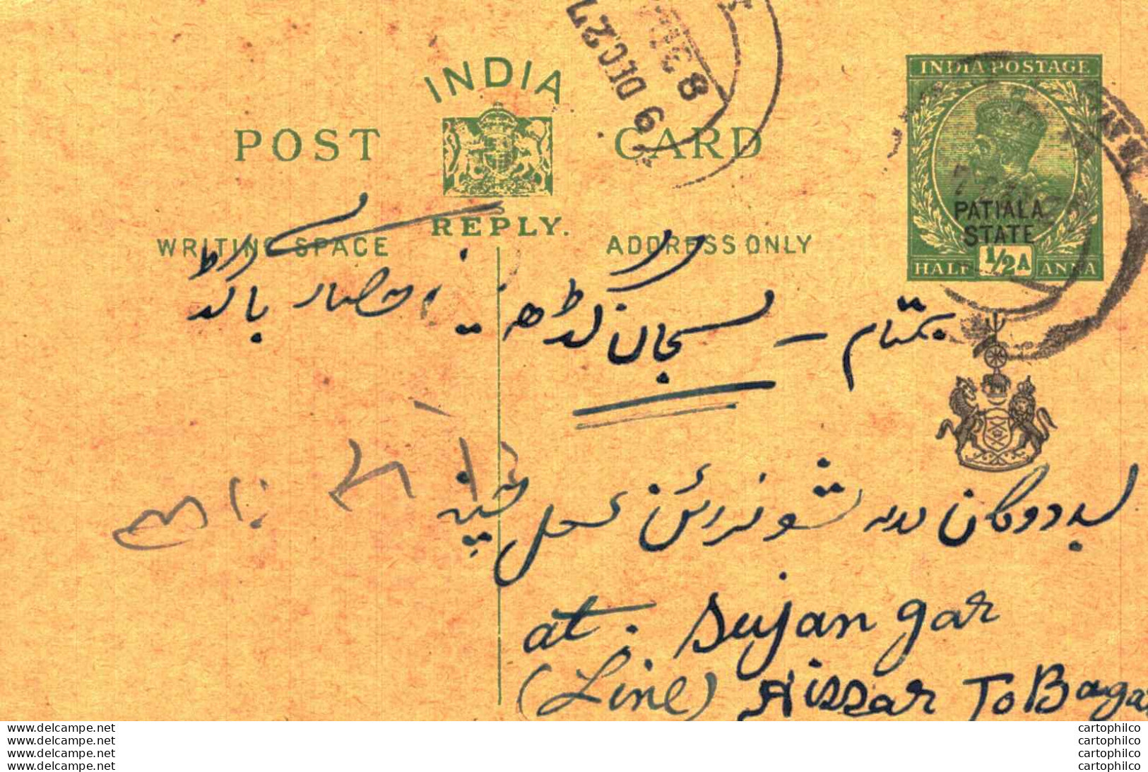 India Postal Stationery Patiala State 1/2 A To Sujangarh - Patiala