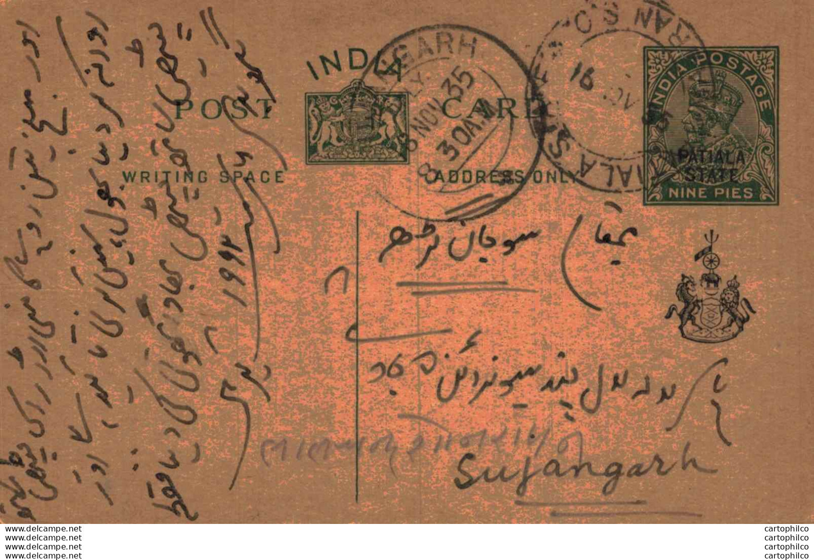 India Postal Stationery Patiala State 9p Sujangarh Cds - Patiala