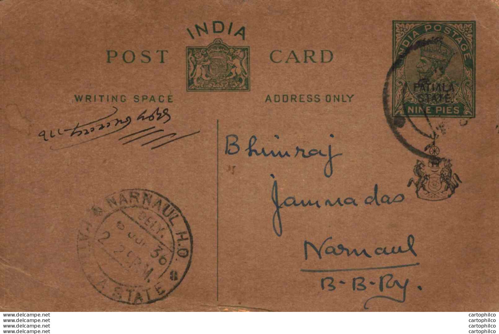 India Postal Stationery Patiala State 9p Narnaul Cds - Patiala