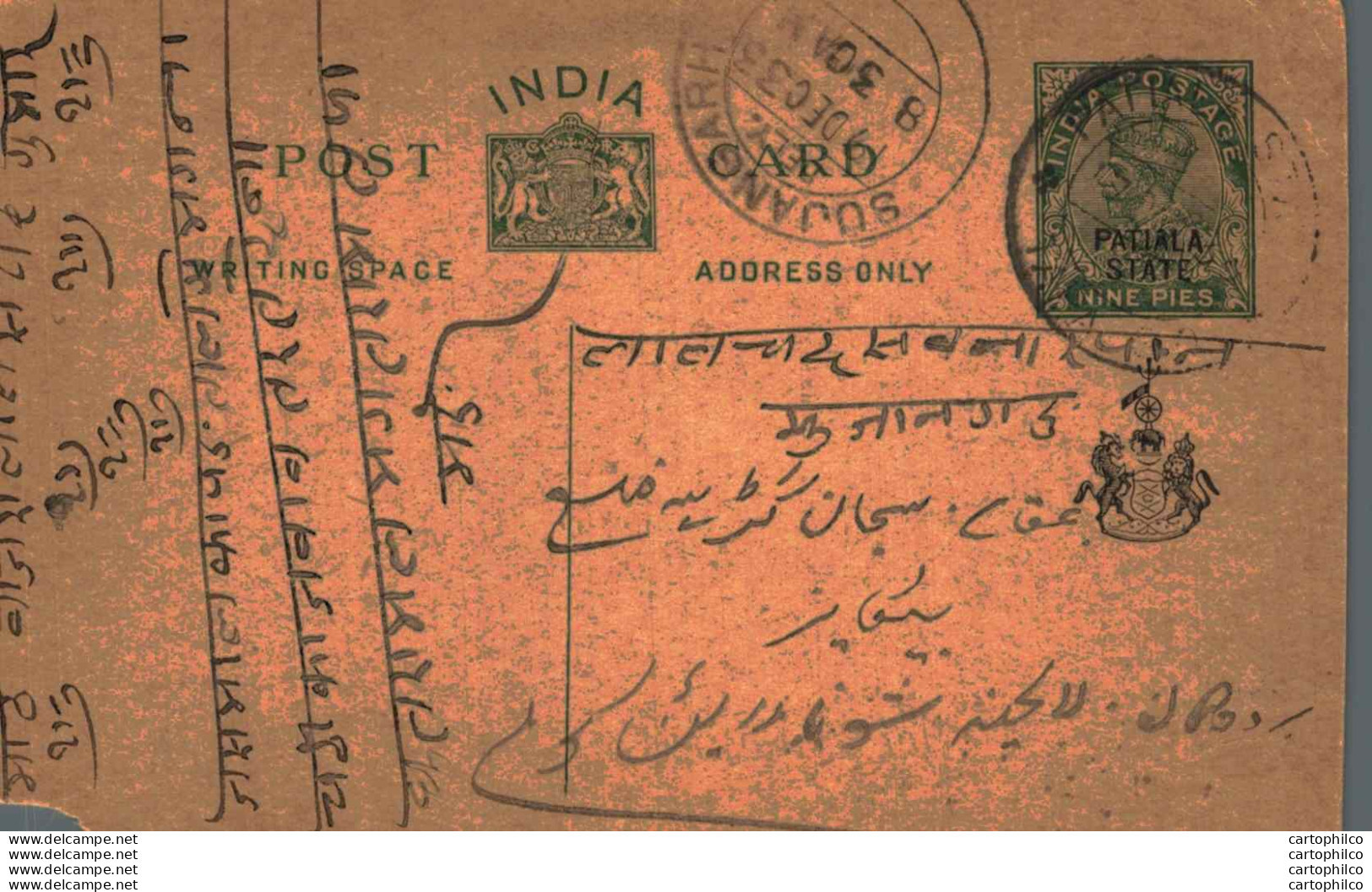 India Postal Stationery Patiala State 9p Sujangarh Cds - Patiala