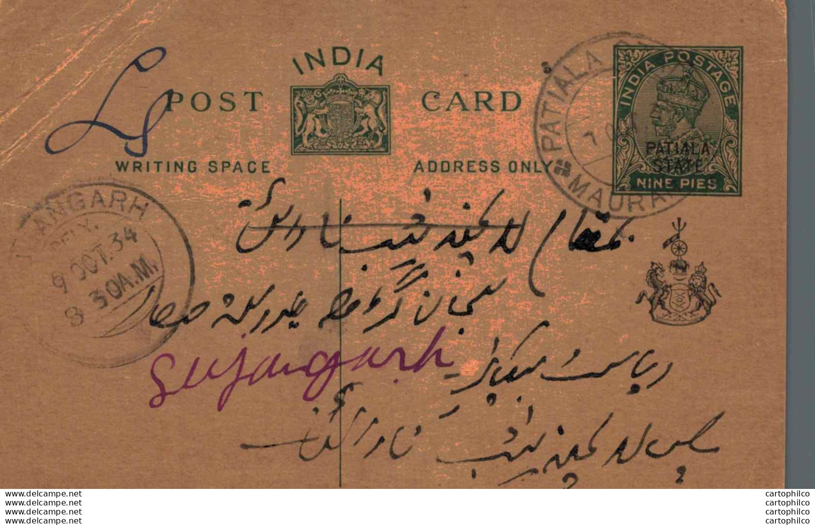 India Postal Stationery Patiala State 9p Sujangarh Cds Mauran Cds - Patiala