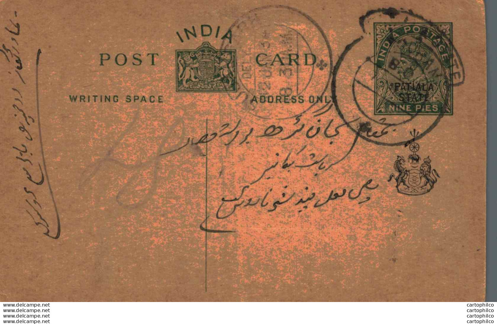 India Postal Stationery Patiala State 9p Sujangarh Cds - Patiala