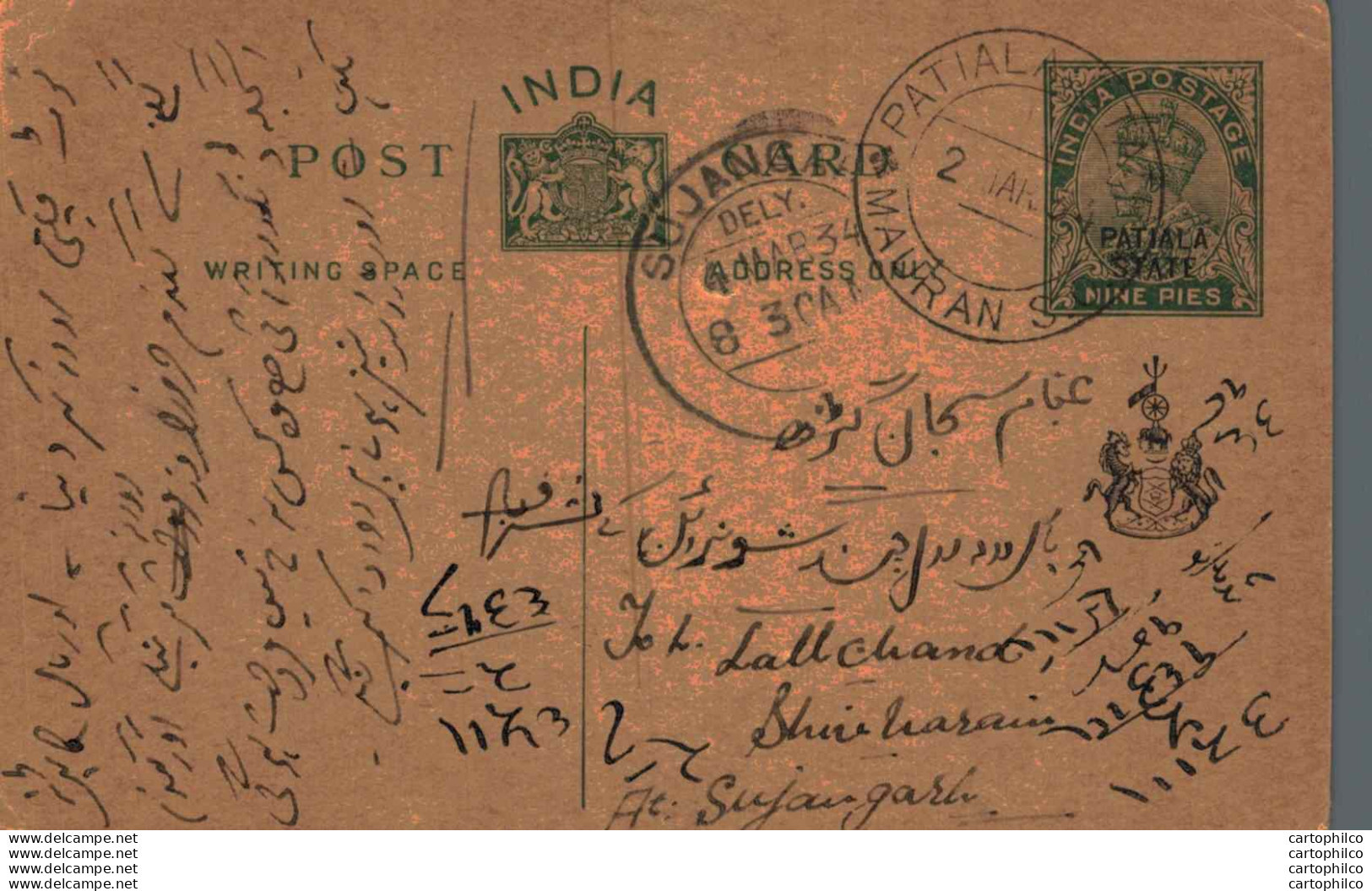India Postal Stationery Patiala State 9p Sujangarh Cds Mauran Cds - Patiala