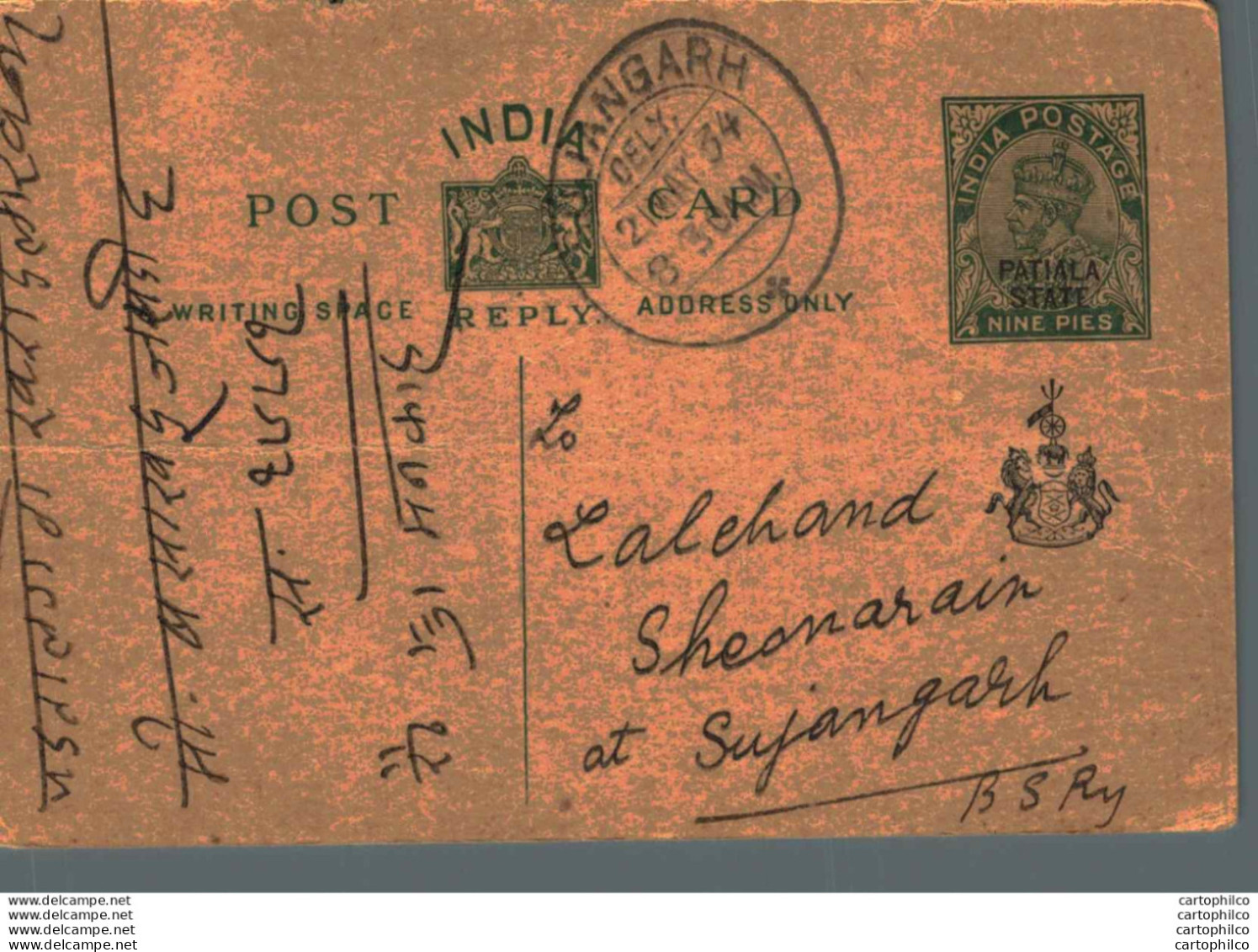 India Postal Stationery Patiala State 9p Sujangarh Cds - Patiala