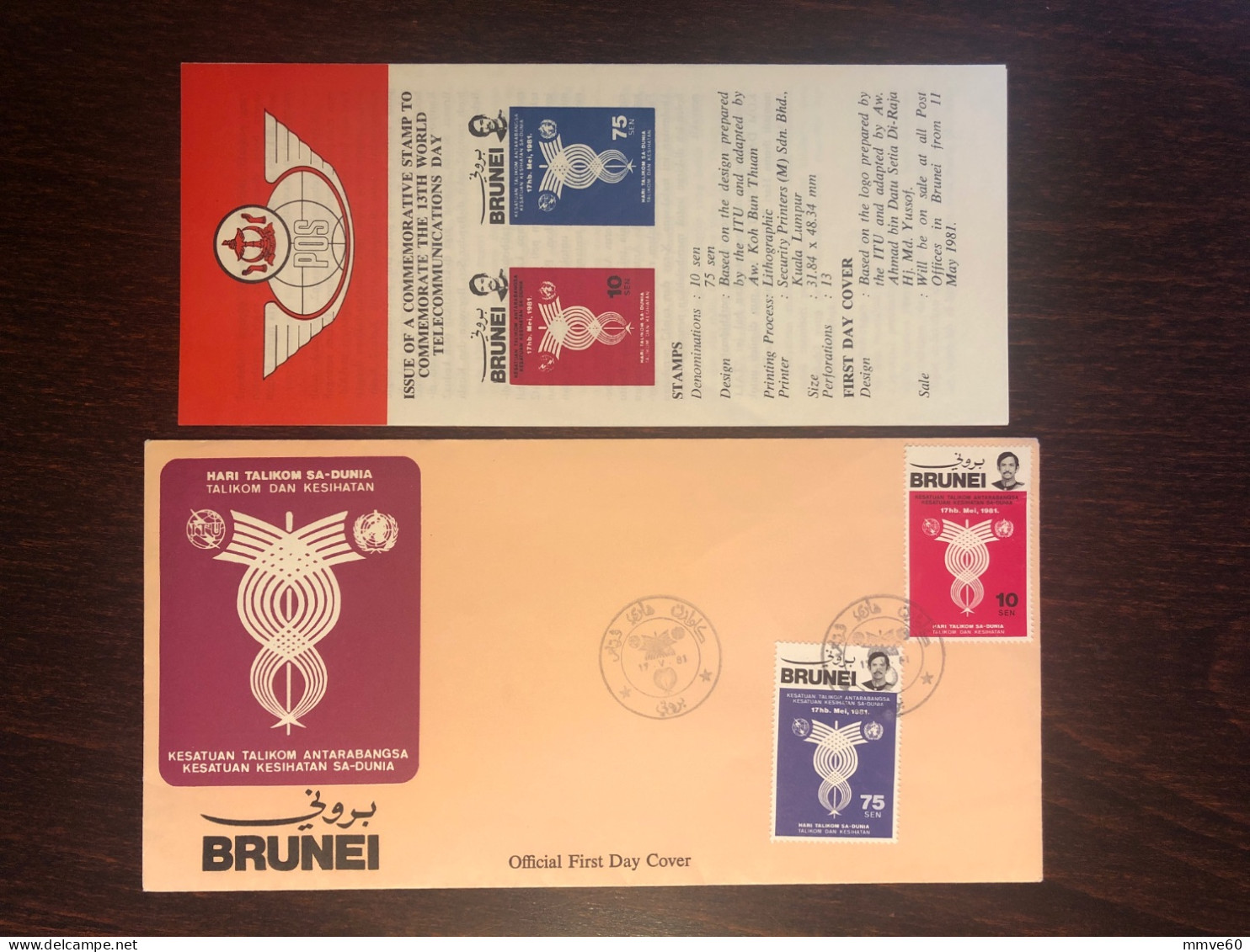 BRUNEI FDC COVER 1981 YEAR TELECOMMUNICATIONS AND HEALTH MEDICINE STAMPS - Brunei (...-1984)