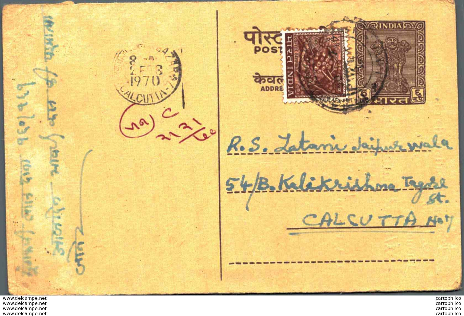 India Postal Stationery Ashoka 6p To Calcutta Rajmal Padamkumar Ramganjmandi - Postcards