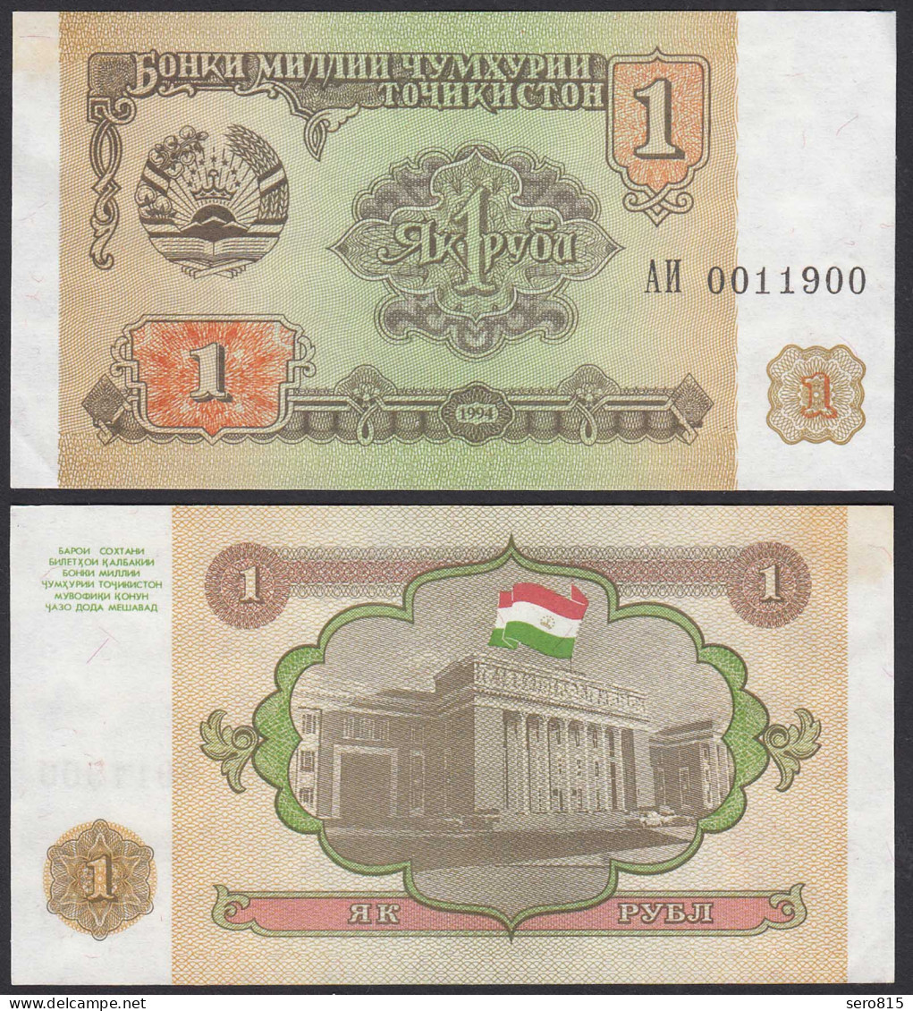 Tadschikistan - Tajikistan 1 Rubel 1994 Pick 1a AUNC (1-)   (31511 - Other - Asia