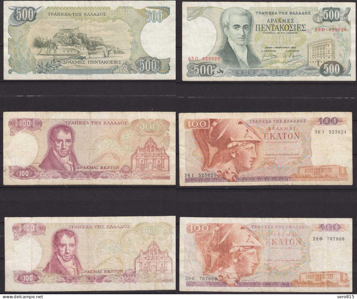 Griechenland - Greece 1 X 500 Drachmai 1983 + 2 X 100 Drachmai 1978   (c552 - Grèce