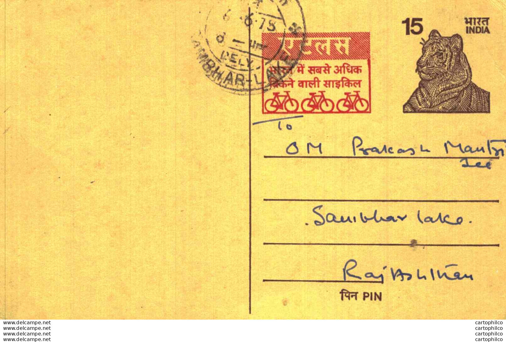 India Postal Stationery Tiger 15 Bike Cycle Sambhar Lake Cds - Postkaarten