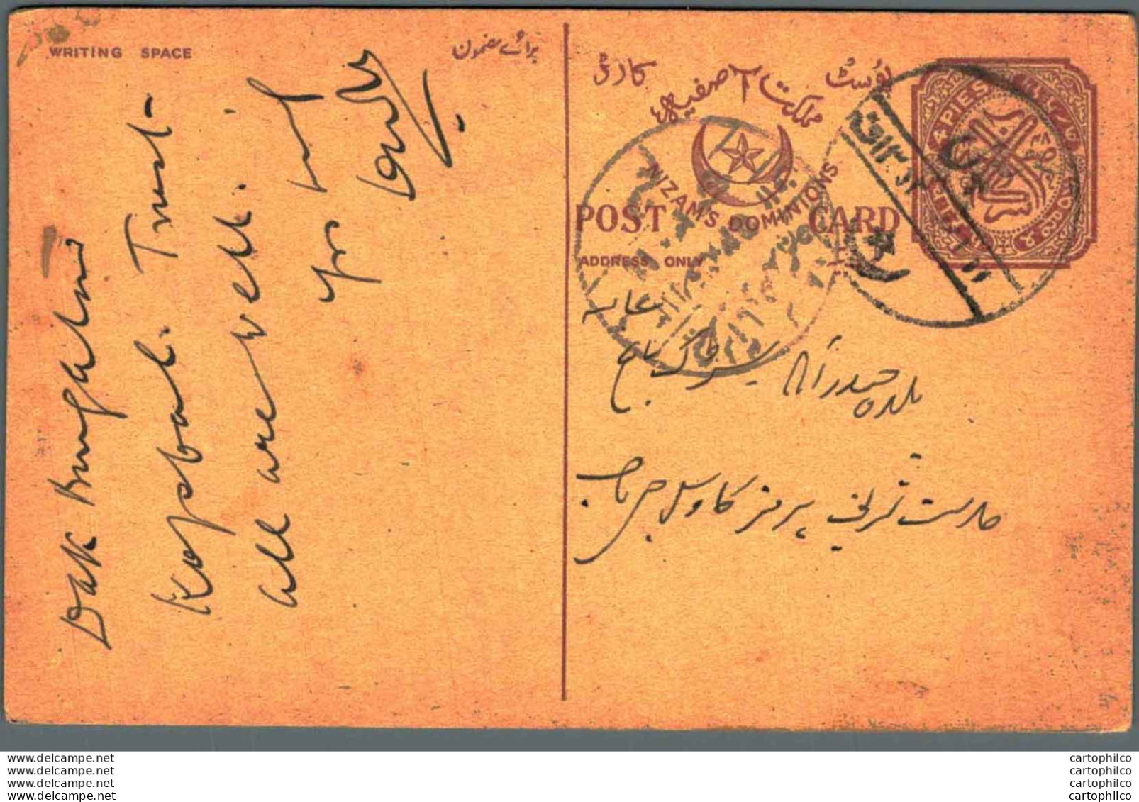 '"''India Postal Stationery Arms 4p Arms Nizam''''s Dominions''"' - Ansichtskarten