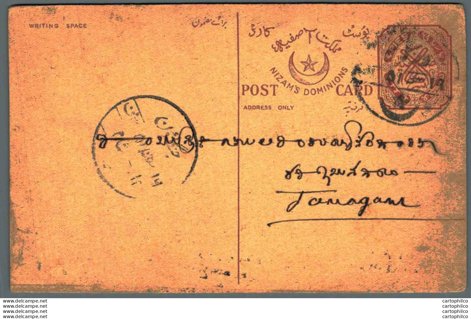 '"''India Postal Stationery Arms 4p Arms Nizam''''s Dominions To Jannagar''"' - Ansichtskarten