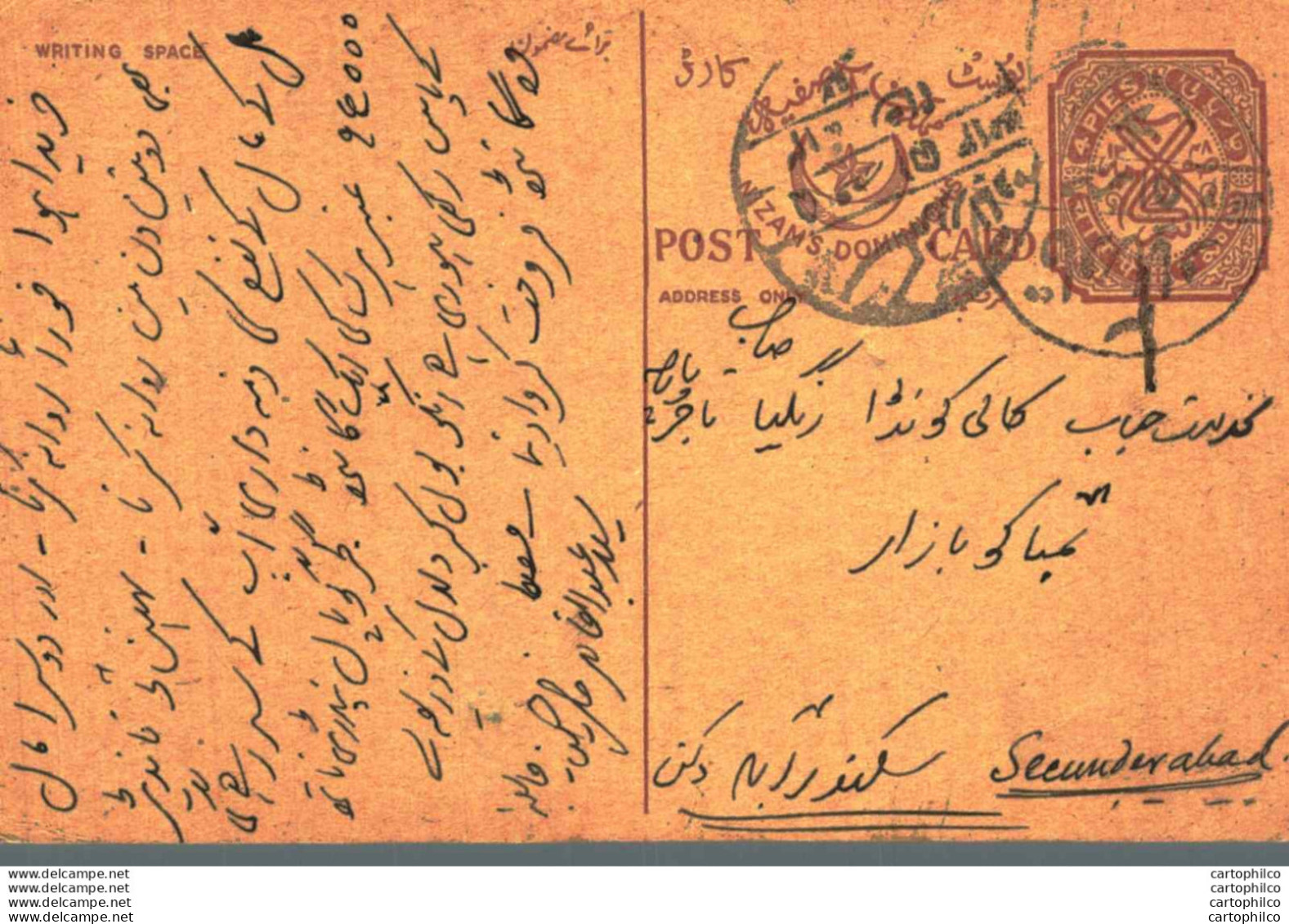 '"''India Postal Stationery Arms 4p Arms Nizam''''s Dominions''"' - Ansichtskarten