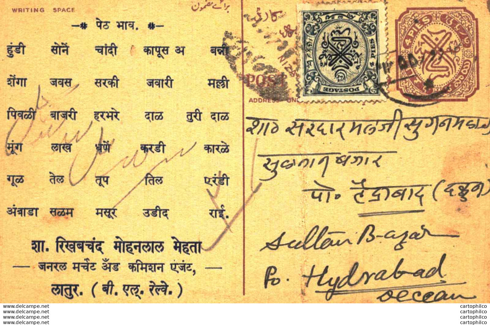 '"''India Postal Stationery Arms 4p Arms Nizam''''s Dominions To Hybrabad''"' - Ansichtskarten