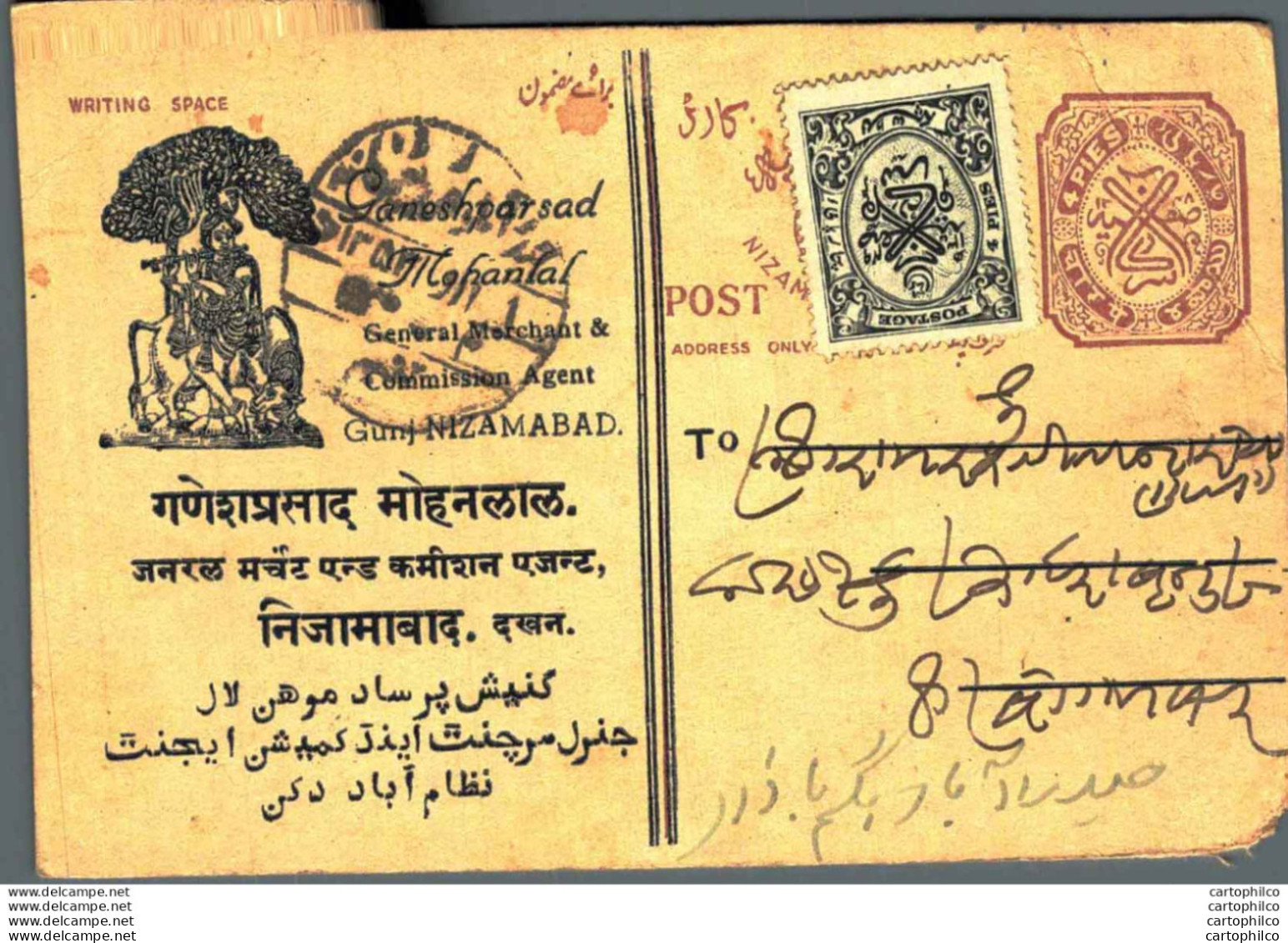 '"''India Postal Stationery Arms 4p Arms Nizam''''s Dominions Ganeshparsad Mohanlal Gunj Nizamabad''"' - Ansichtskarten