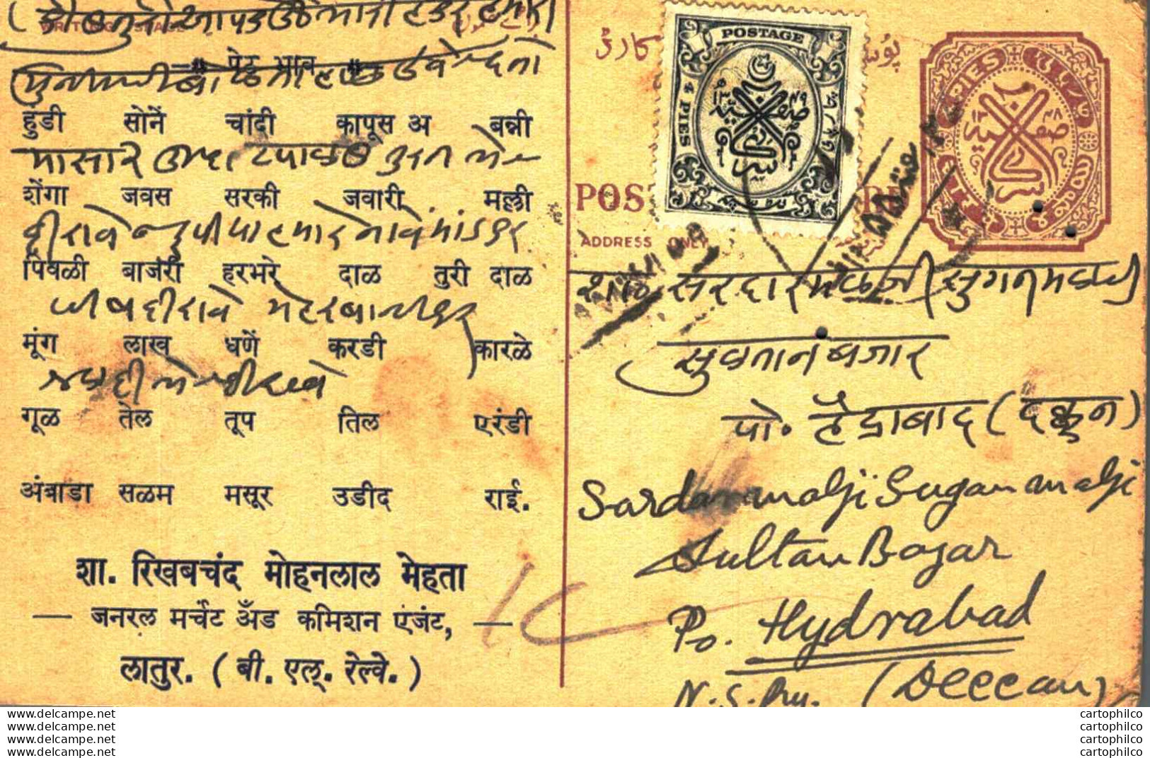 '"''India Postal Stationery Arms 4p Arms Nizam''''s Dominions To Hydrabad''"' - Ansichtskarten