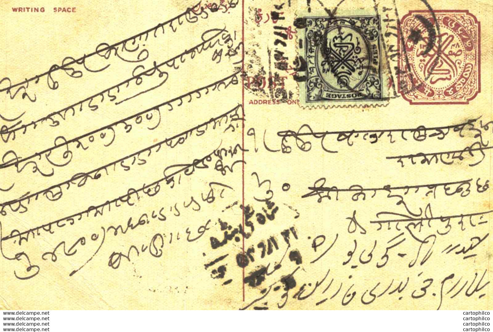 '"''India Postal Stationery Arms 4p Arms Nizam''''s Dominions''"' - Ansichtskarten