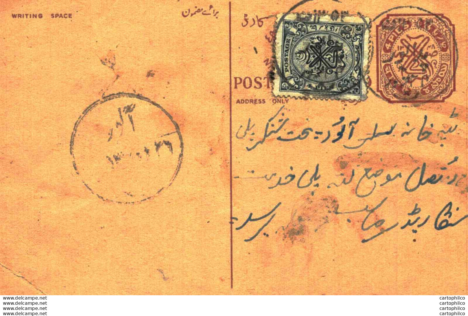 '"''India Postal Stationery Arms 4p Arms Nizam''''s Dominions''"' - Ansichtskarten