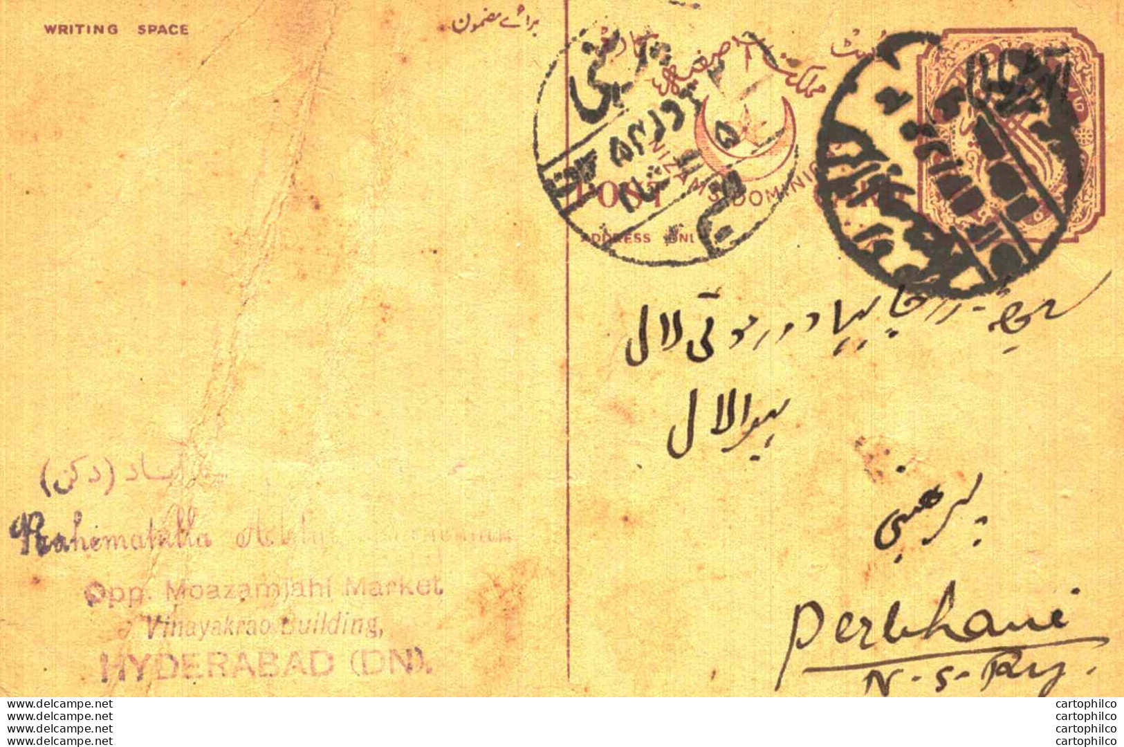 '"''India Postal Stationery Arms 4p Arms Nizam''''s Dominions To Parbhani Hyderabad''"' - Ansichtskarten