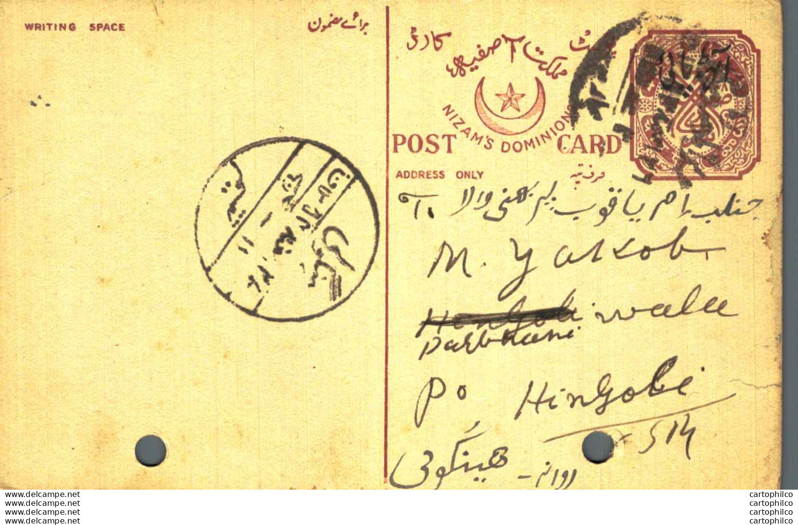 '"''India Postal Stationery Arms 4p Arms Nizam''''s Dominions To Hingoli''"' - Ansichtskarten