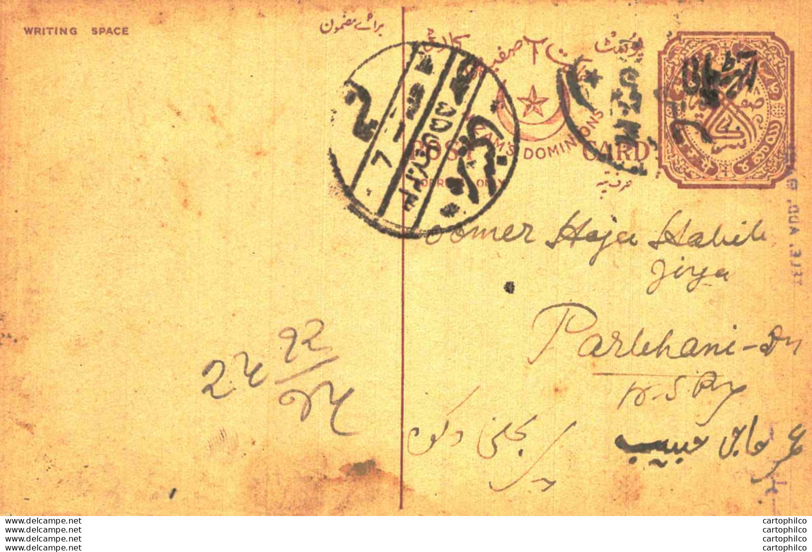 '"''India Postal Stationery Arms 4p Arms Nizam''''s Dominions To Parbhani''"' - Ansichtskarten