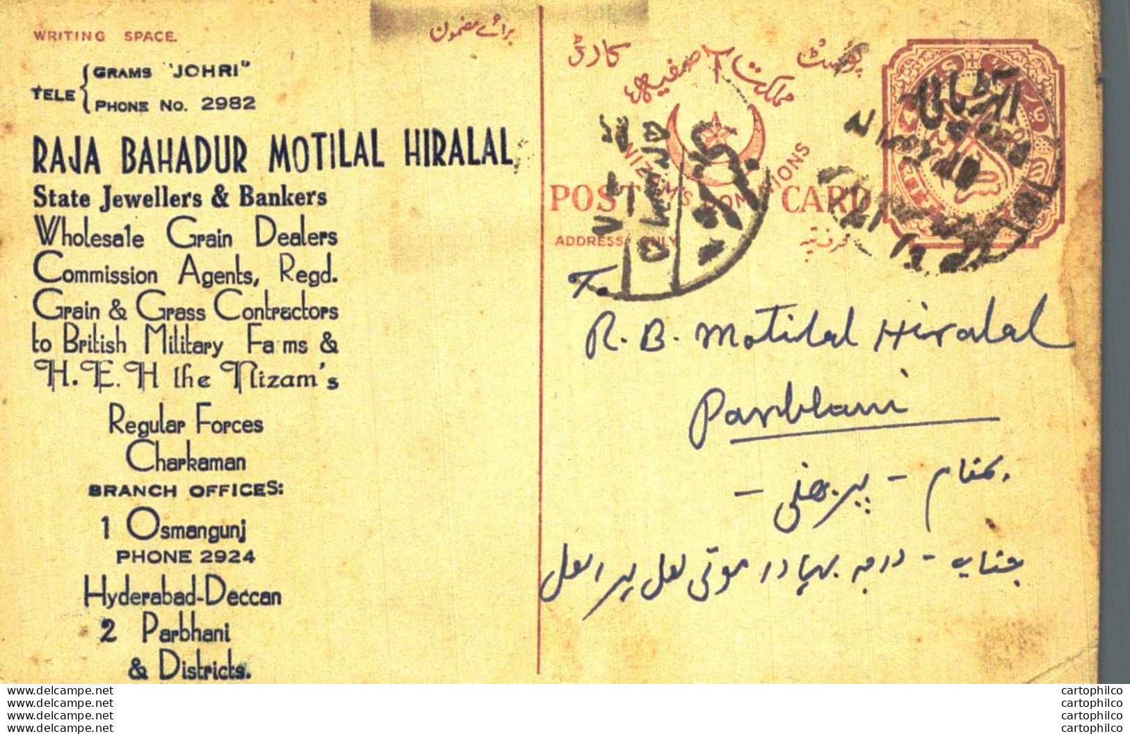 '"''India Postal Stationery Arms 4p Arms Nizam''''s Dominions Raja Bahadur Motilal Hiralal State Jewellers & Bankers''"' - Ansichtskarten