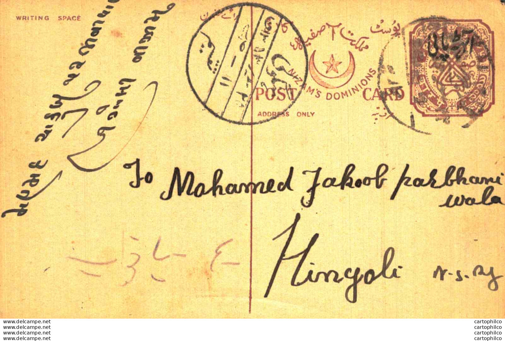 '"''India Postal Stationery Arms 4p Arms Nizam''''s Dominions To Hingoli''"' - Ansichtskarten