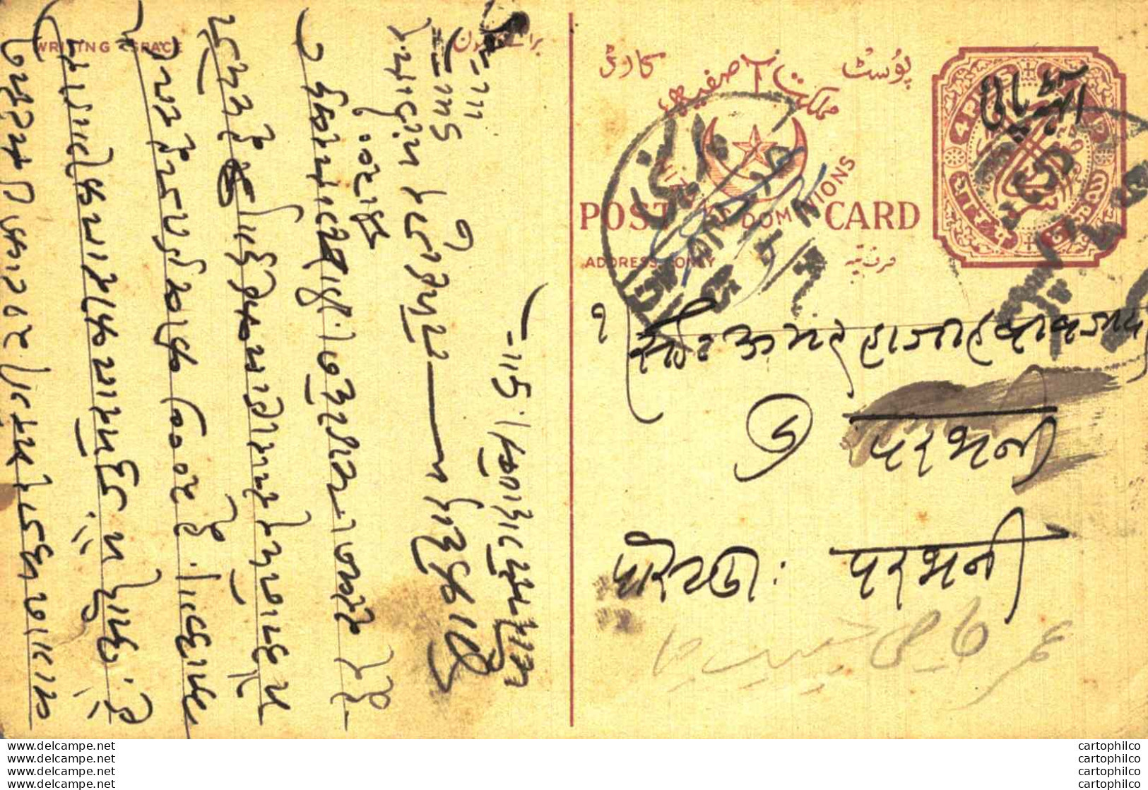 '"''India Postal Stationery Arms 4p Arms Nizam''''s Dominions''"' - Ansichtskarten