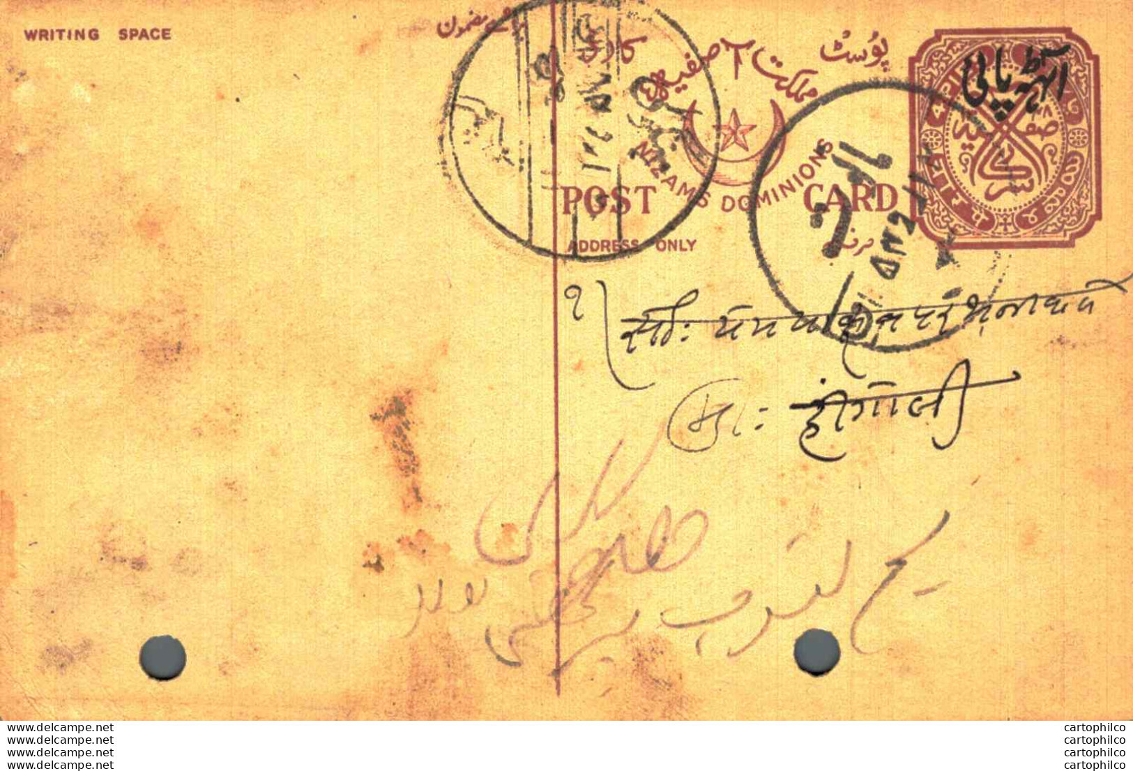 '"''India Postal Stationery Arms 4p Arms Nizam''''s Dominions''"' - Ansichtskarten