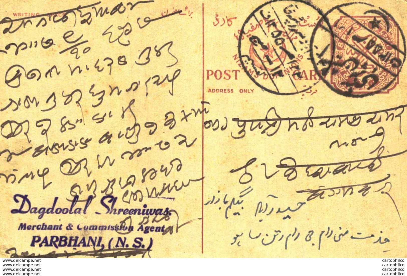 India Postal Stationery Arms 8p Arms Nizam Dominions Dagdoolal Shreeniwas Parbhani - Cartoline Postali
