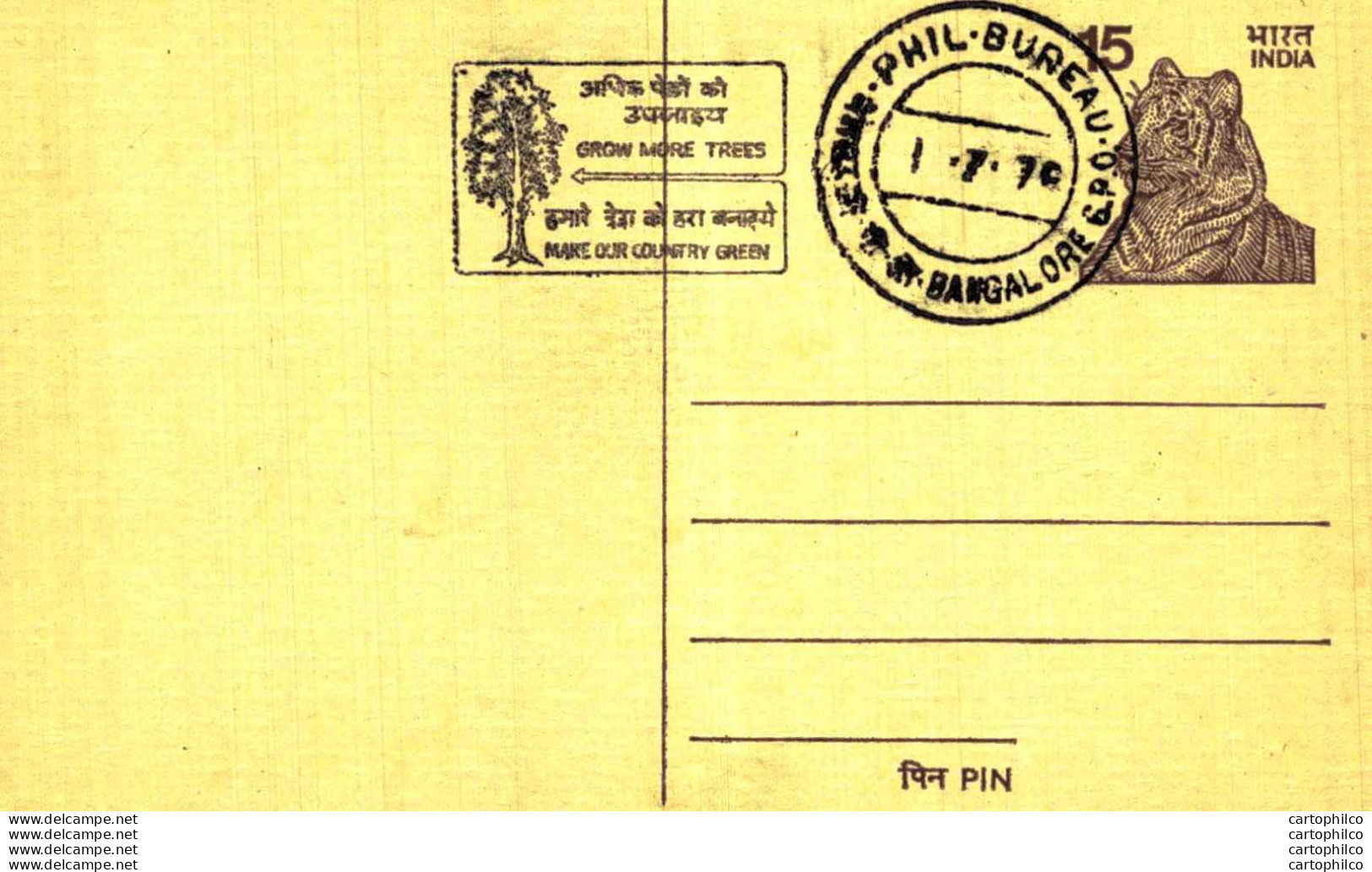 India Postal Stationery Tiger 15 Tree Phil Bureau Bangalore Cachet - Postcards