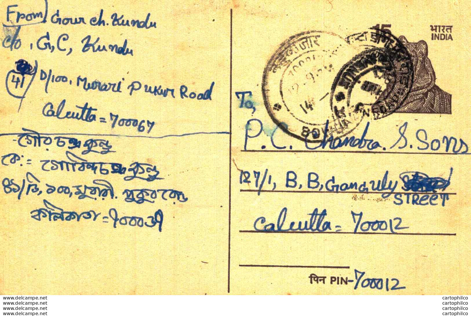 India Postal Stationery Tiger 15 To Calcutta - Cartoline Postali