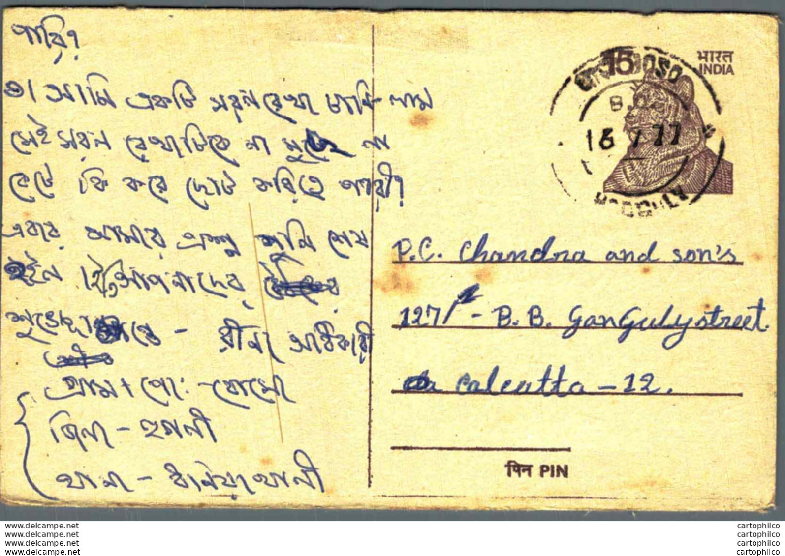 India Postal Stationery Tiger 15 To Calcutta - Cartoline Postali