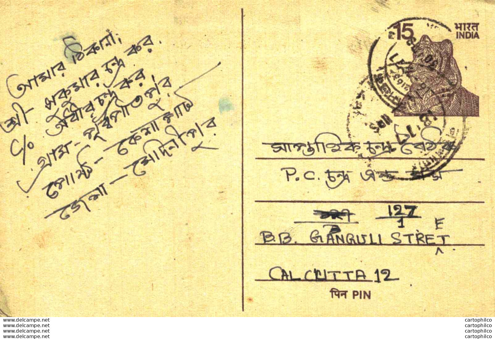 India Postal Stationery Tiger 15 To Calcutta - Cartoline Postali