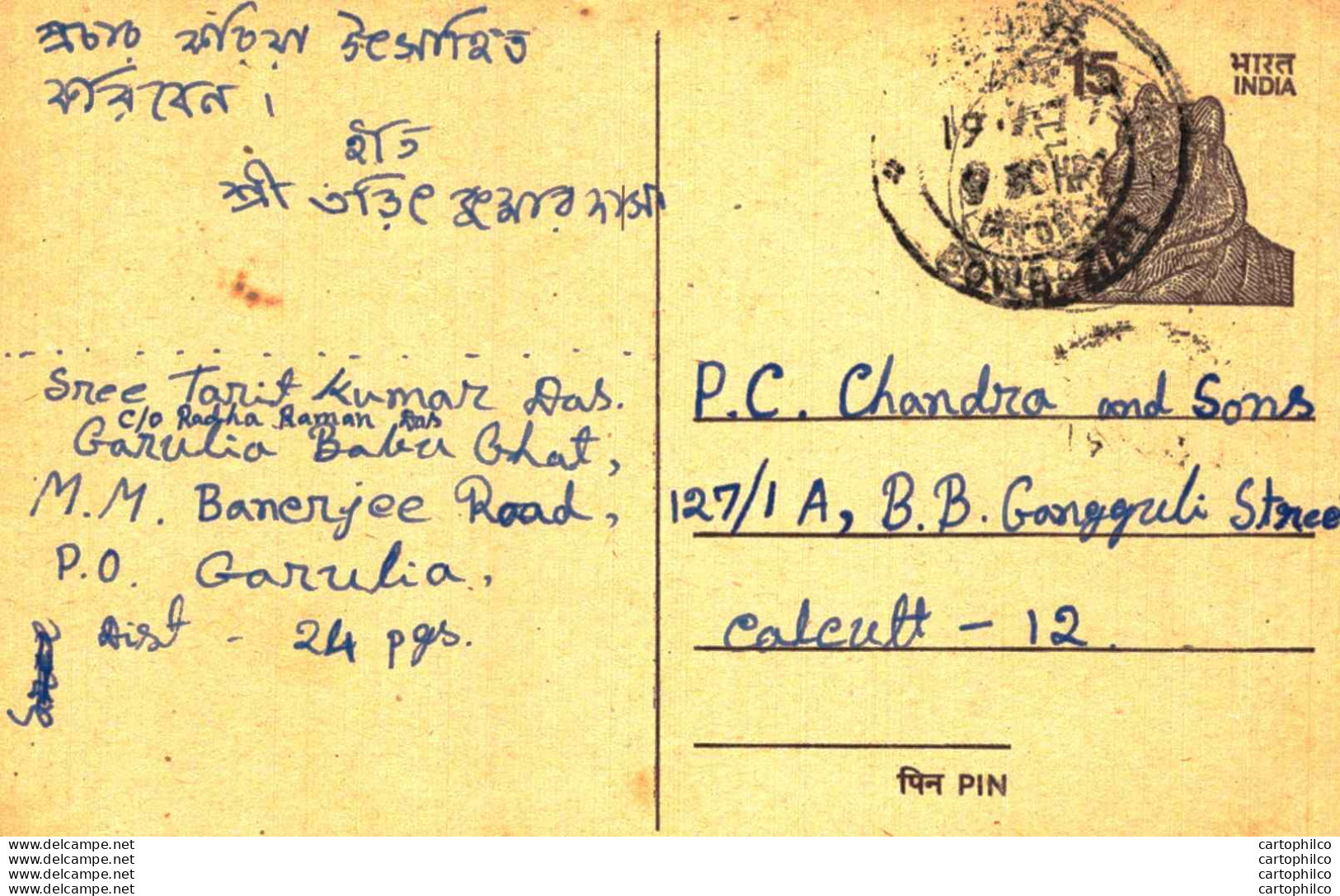 India Postal Stationery Tiger 15 To Calcutta - Cartoline Postali