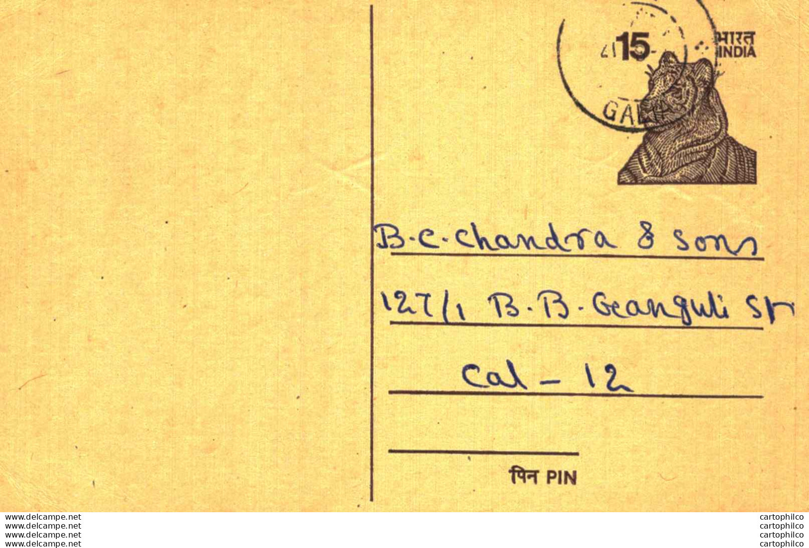 India Postal Stationery Tiger 15 Galia Cds - Cartoline Postali